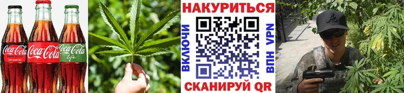 Еда ТГК марихуана  Стародуб 