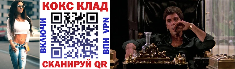 КОКАИН 98% Стародуб