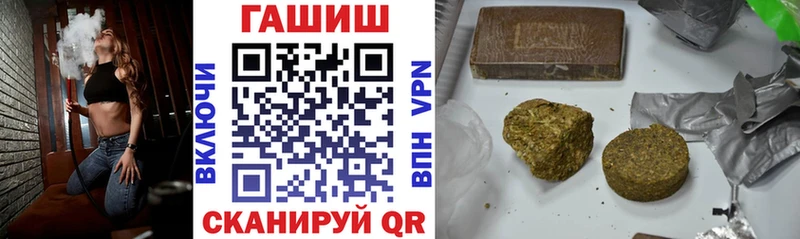 ГАШИШ Изолятор Стародуб