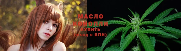 трава Нефтекумск