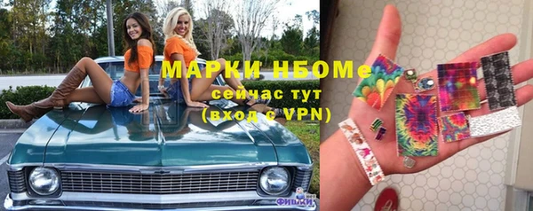 соль курить ск Алексеевка