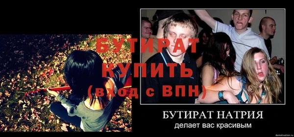 меф Нея
