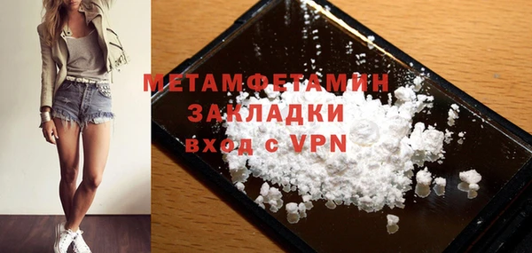 трава Нефтекумск