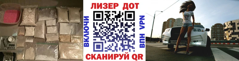 LSD-25 экстази ecstasy Стародуб