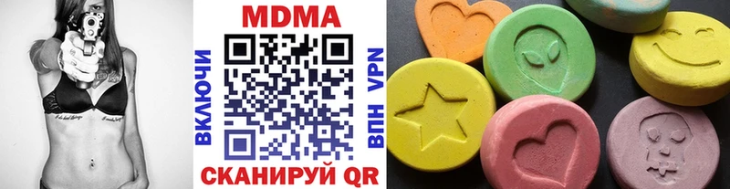 МДМА кристаллы  нарко площадка какой сайт  Стародуб  OMG онион 