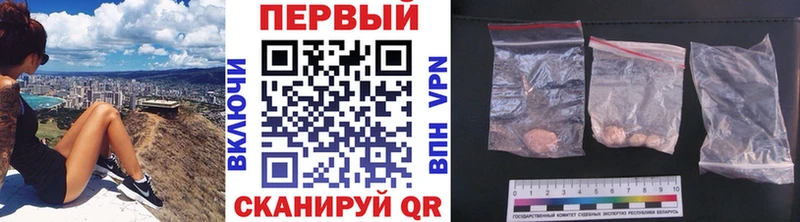 Первитин Methamphetamine  мега вход  Стародуб 