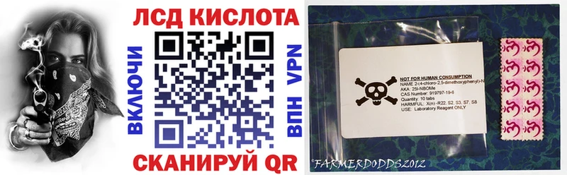 Наркотические марки 1,8мг Стародуб