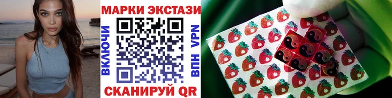 Марки NBOMe 1,8мг MEGA как зайти Стародуб купить наркоту